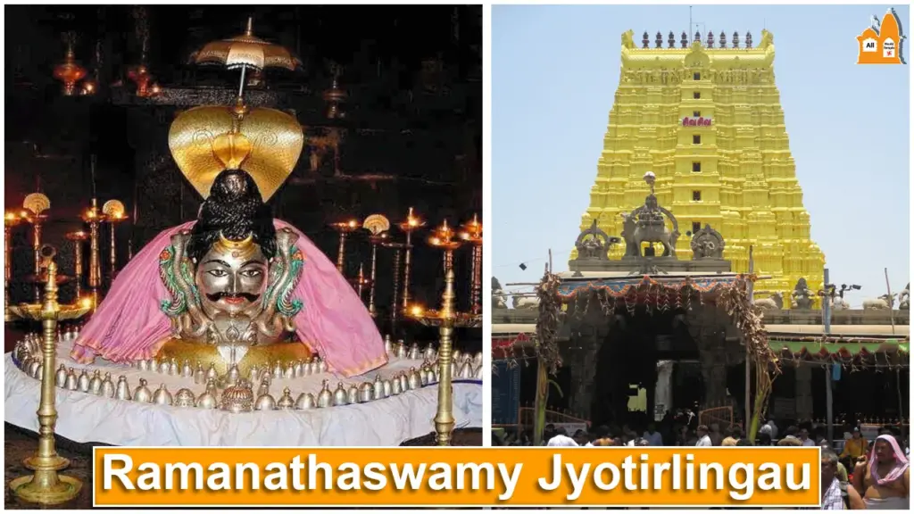 Ramanathaswamy Jyotirlinga